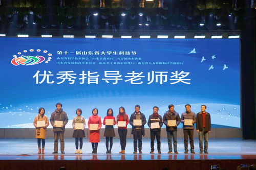 第十七屆山東省大學(xué)生軟件設(shè)計(jì)大賽暨服務(wù)外包外語大賽頒獎(jiǎng)典禮在濟(jì)南大學(xué)隆重舉行，彰顯專業(yè)設(shè)計(jì)服務(wù)新高度