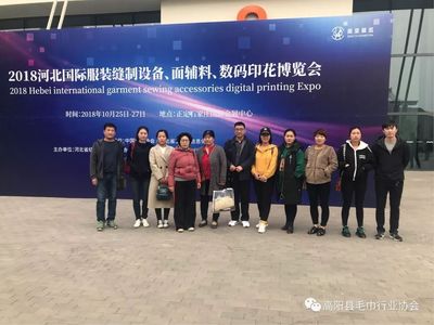協(xié)同賦能·智造未來 毛巾行業(yè)協(xié)會(huì)組團(tuán)參觀縫制設(shè)備展與服裝面輔料盛會(huì)展成效
